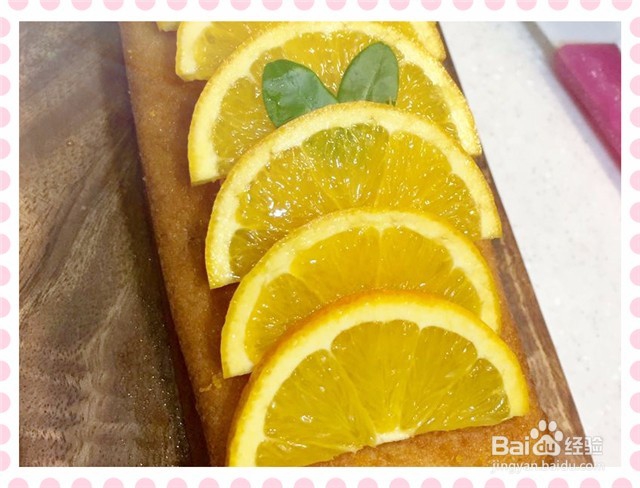如何做西点：甜橙蛋糕，低糖，减肥也可吃的蛋糕