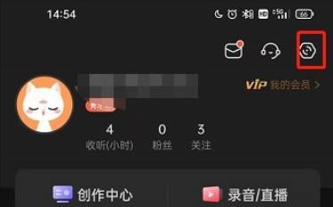 喜马拉雅通知栏样式在哪里更改