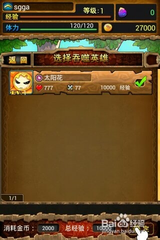 手机益智休闲小游戏：[3]《我叫MT》游戏攻略