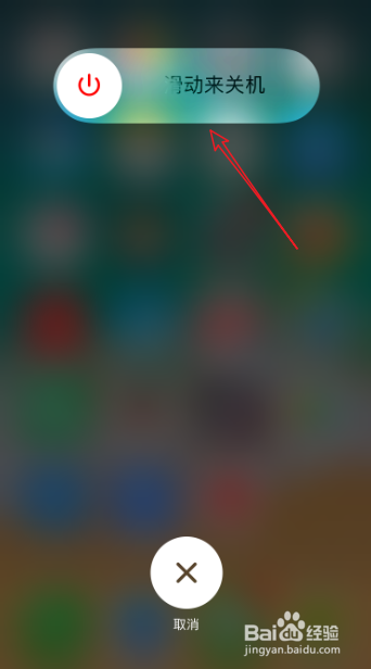 ipad搜不到iphone的热点怎么办