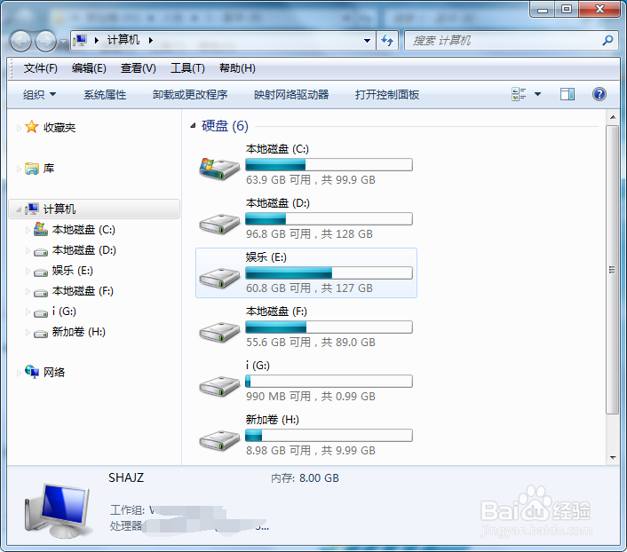 如何自定义电脑鼠标指针的图标
