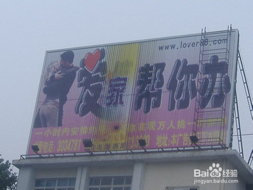 户外三面翻的必备制作材料