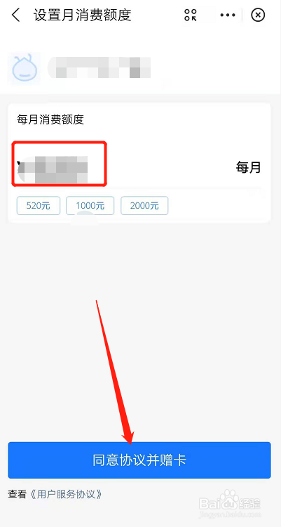 信用卡怎么让老婆绑定