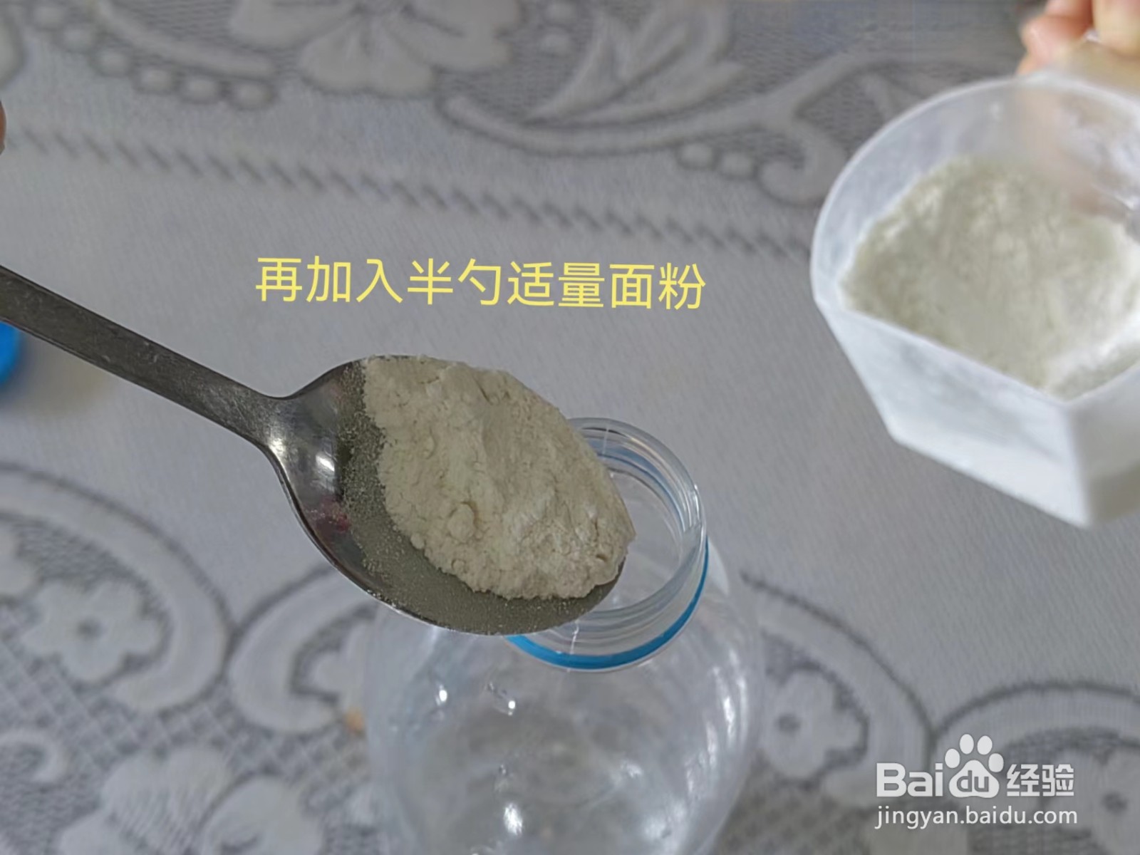 如何自制瓷砖清洁剂？