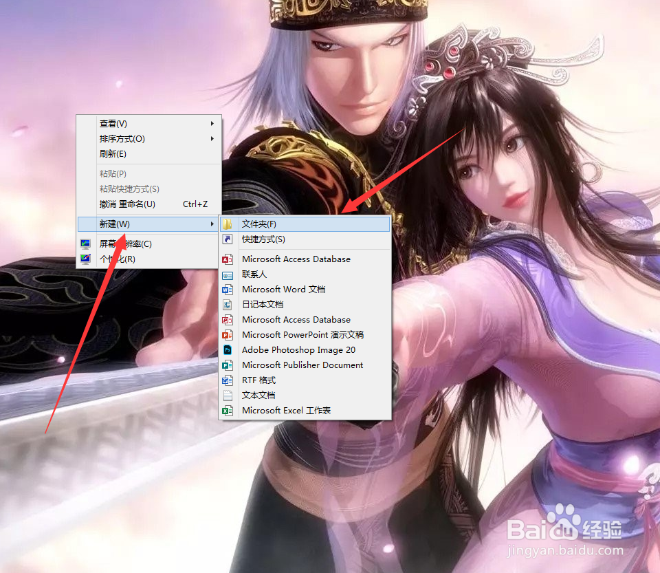 脱机文件夹怎么打开