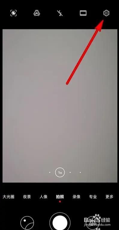 华为手机定时拍摄如何开启