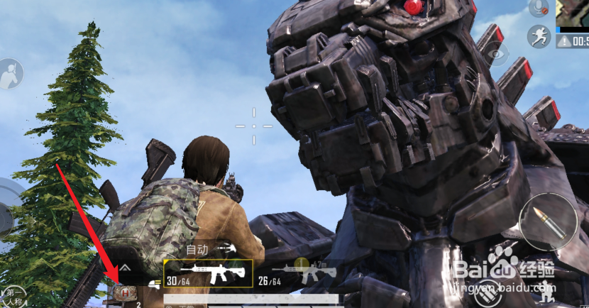 和平精英机械能量石怎么用？