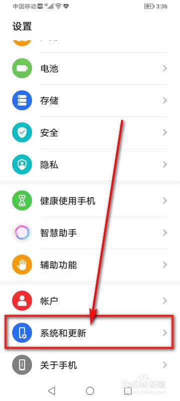 荣耀畅玩20怎么启用屏幕内三键导航