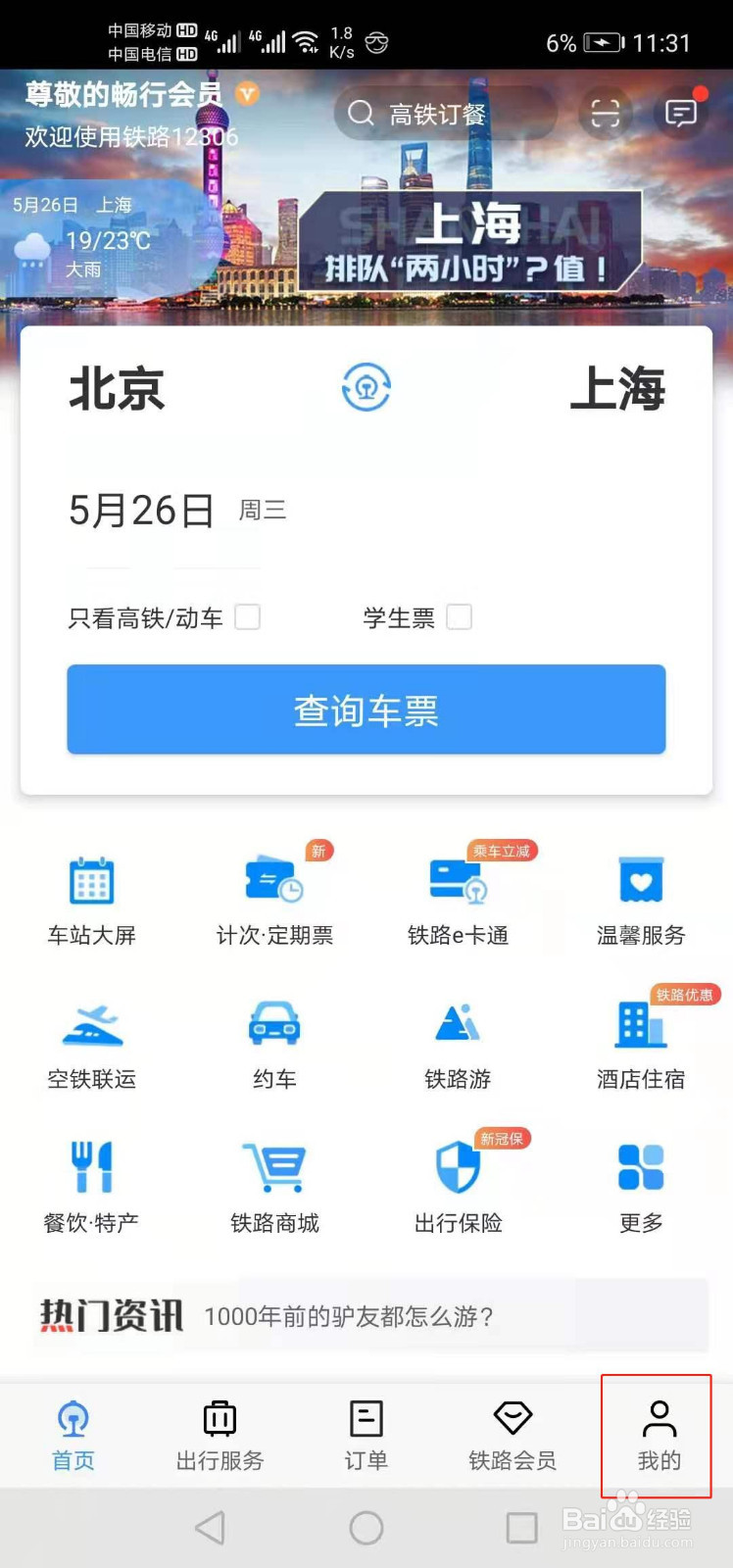 托运哪些物品要办理押运
