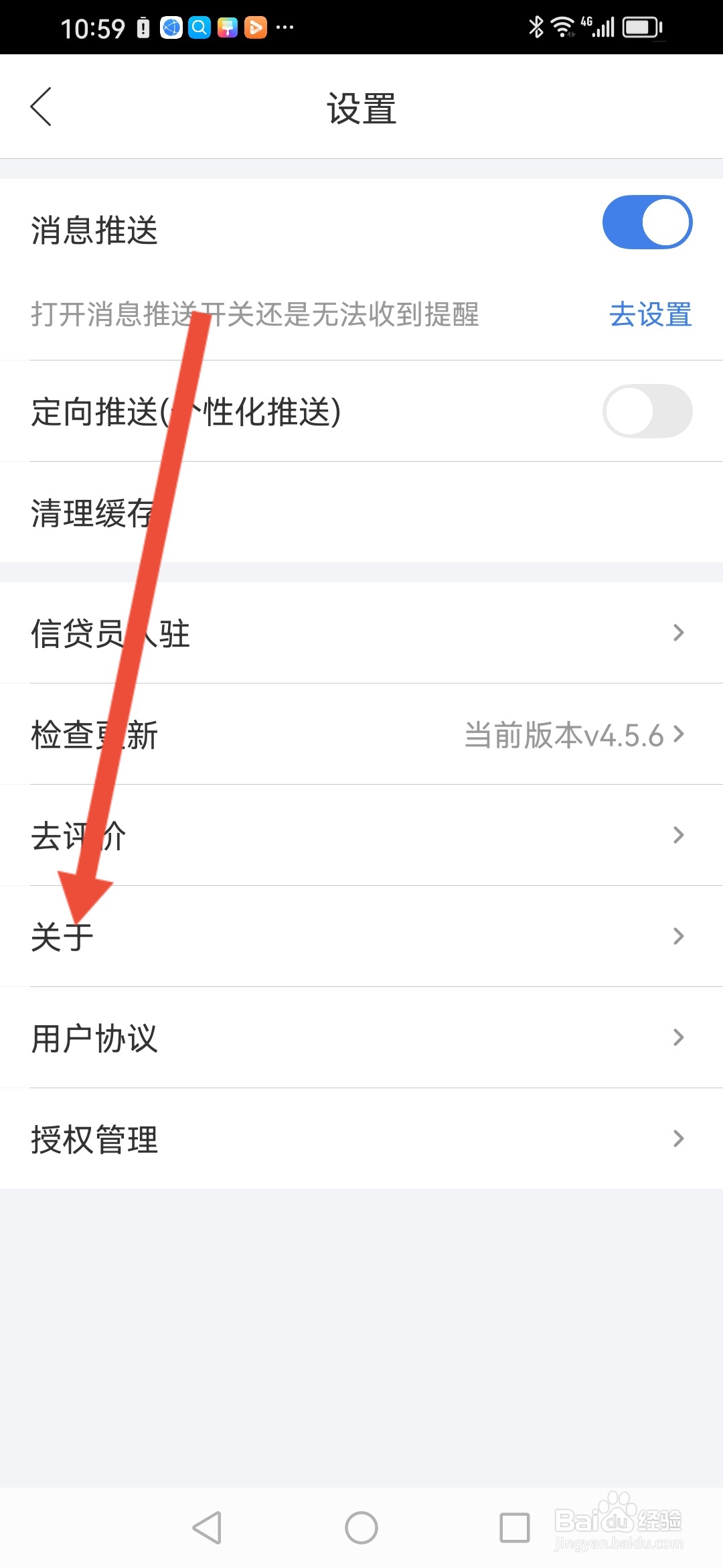 如何查看融360的公司简介