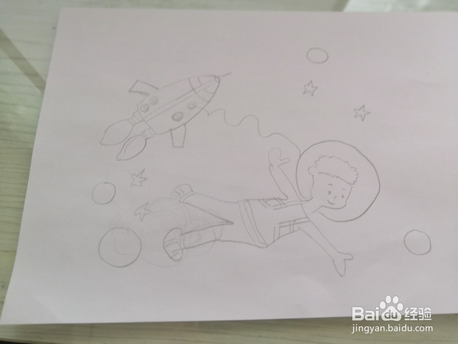 小学生航空航天简笔画