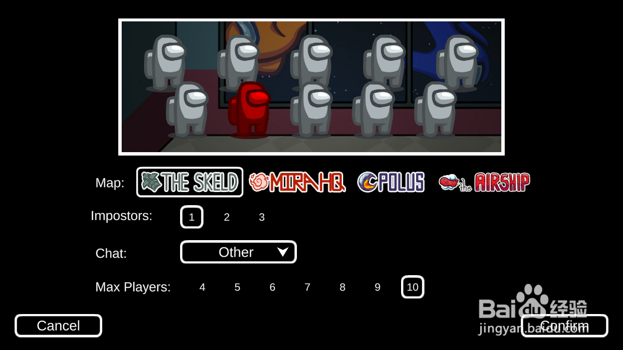 among us房间号在哪里看