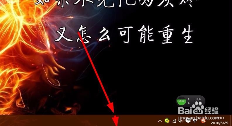 WIN10怎么改颜色