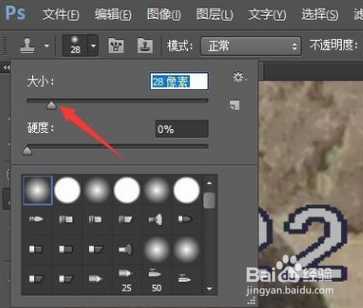 PhotoShop怎么修图技巧