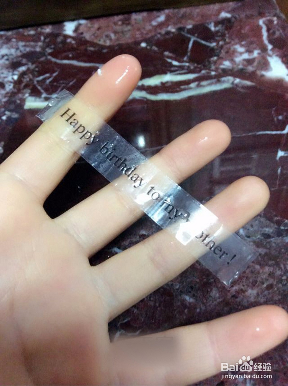 教你怎样快速地将字印在透明胶上