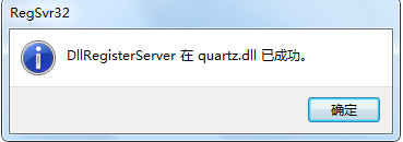 如何解决Windows Media Player在播放时遇到问题