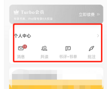 网易蜗牛读书在哪查看城市地图