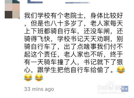 lol每日一笑,不一样的锦旗