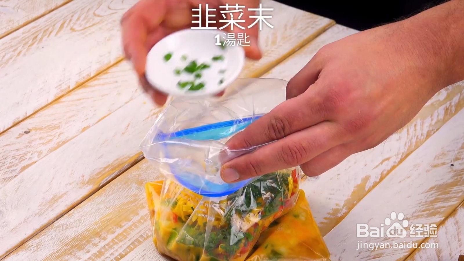 如何制作欧姆雷特