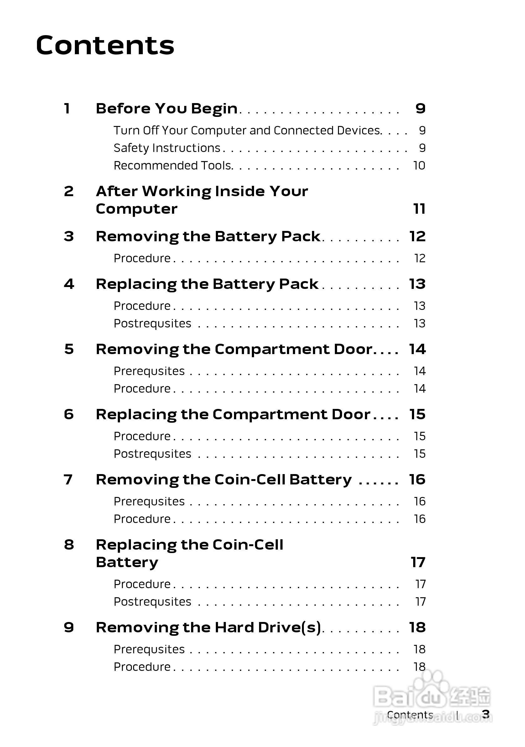 DELL Alienware M17x R4笔记本电脑说明书:[1]