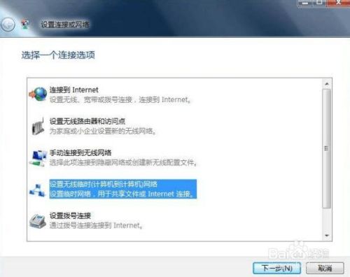 手机wifi连接电脑上网不用无线路由器