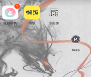 懒饭如何发布作品方法介绍