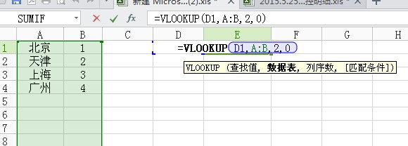 Excel输入数据自动变成数字