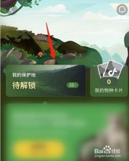 抖音如何查看抖音自然?