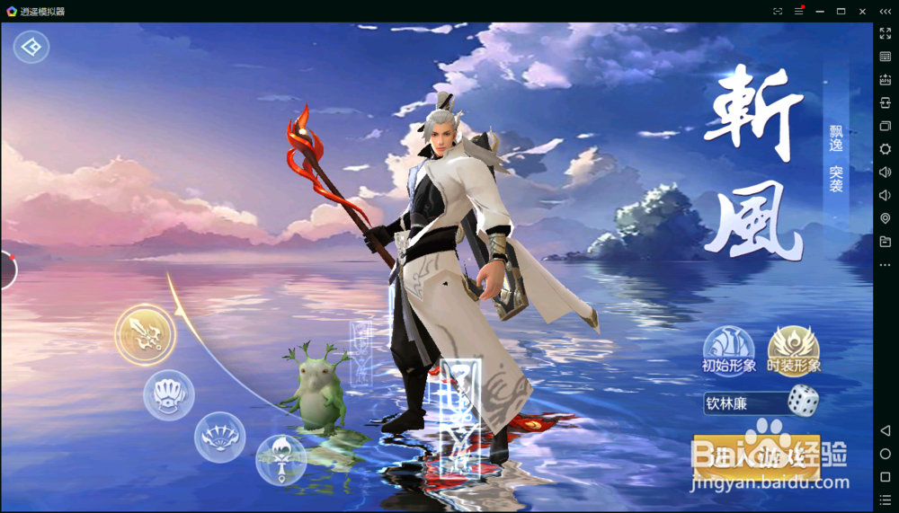 《捉妖记》能不能在电脑上玩？电脑版