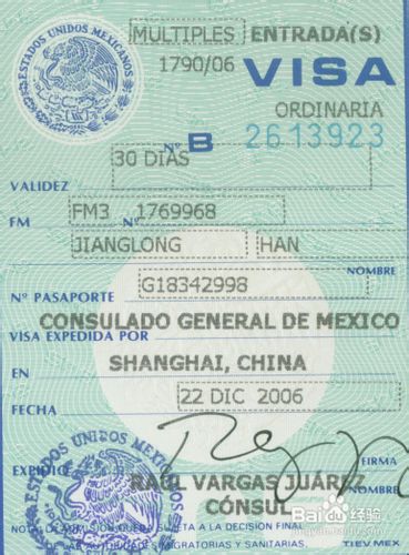 <b>墨西哥签证办理攻略</b>