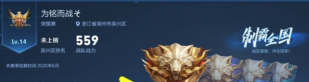 王者荣耀英雄白起如何获得