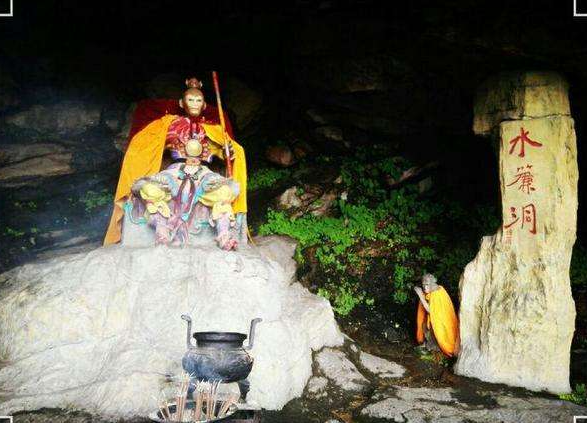 《西游记》中的水帘洞到底什么结构