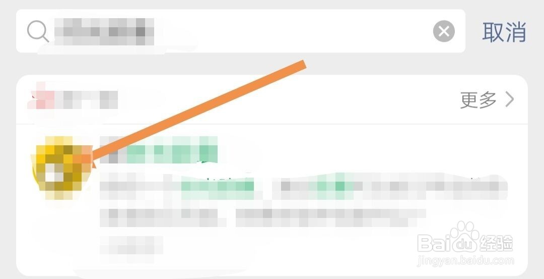 微信的时光胶囊怎么玩