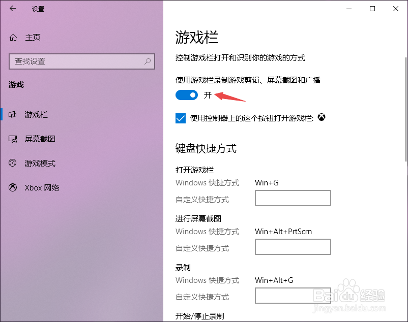 如何进行电脑屏幕录像