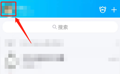 超级QQ秀头像怎么设置