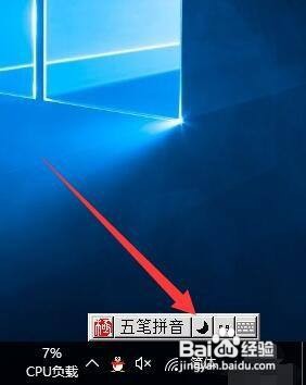 极点五笔如何启用编码逐渐提示？