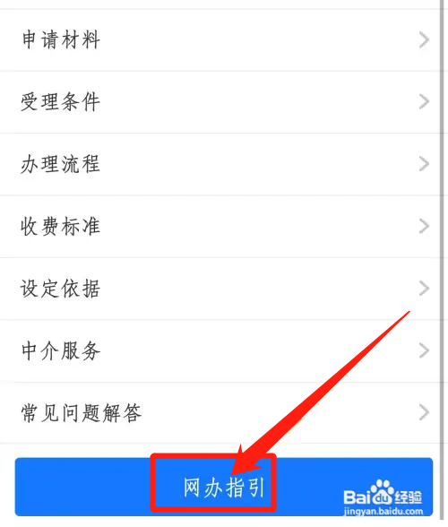 慈善基金会怎么申请