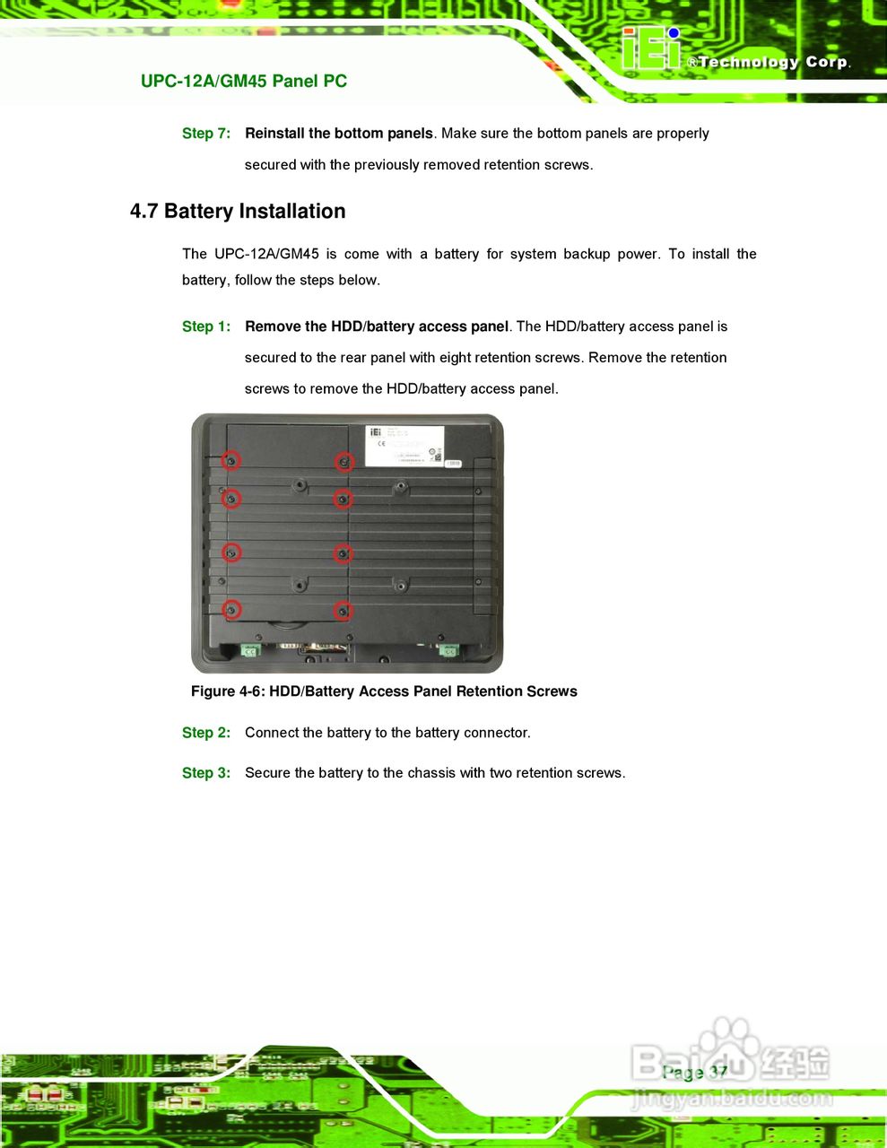 IEI威强 UPC-GM45车载电脑说明书:[5]