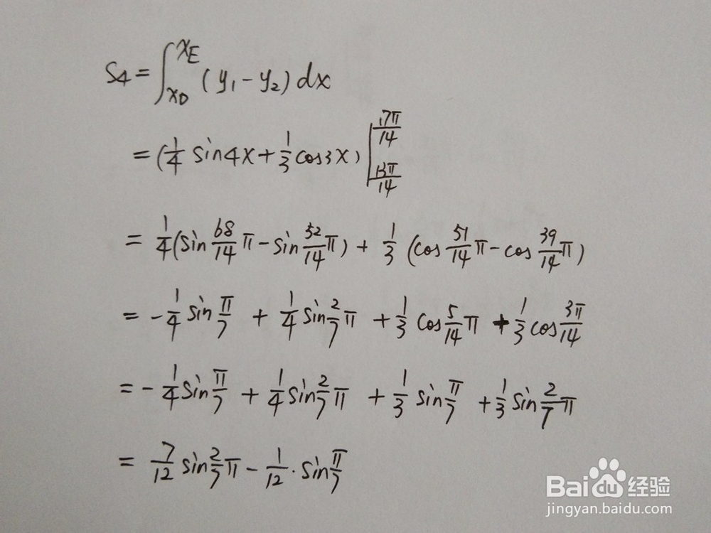 用定积分的知识求y=sin3x与y=cos4x围成的面积