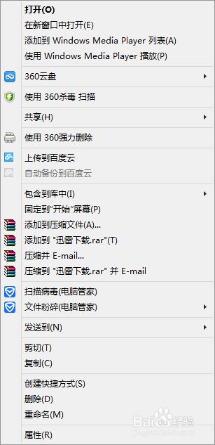 3种创建快捷方式