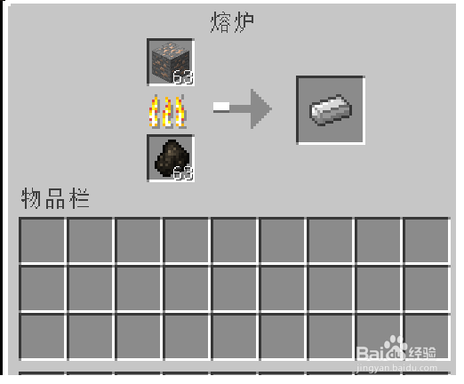 打末影龙要准备什么