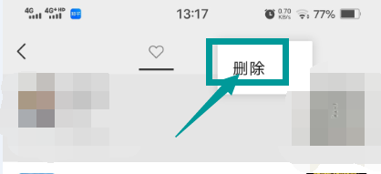 微信视频号消息如何删除