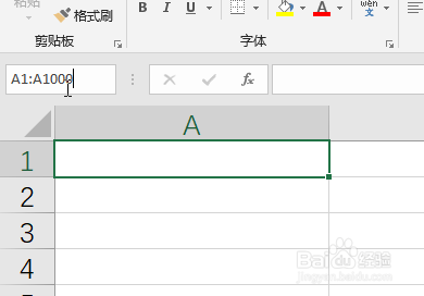Excel快速填充1000个数值并填写好座位号