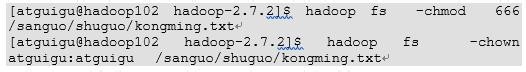 HDFS的Shell操作的常用命令