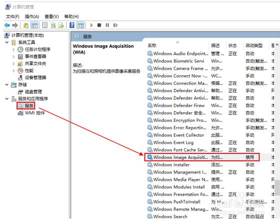 HP LaserJet M128fw 无线连接无法扫描