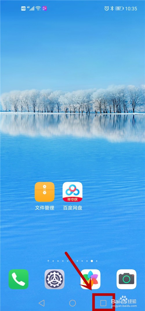 华为nova5i怎么分屏