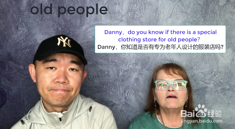 old people什么意思