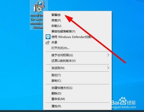 win10系统下载安装MySQL8.0.20的详细安装教程