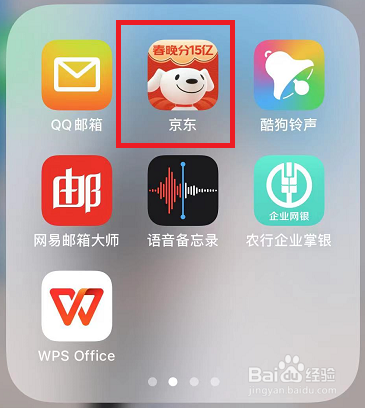 消费金融欠款怎么查询