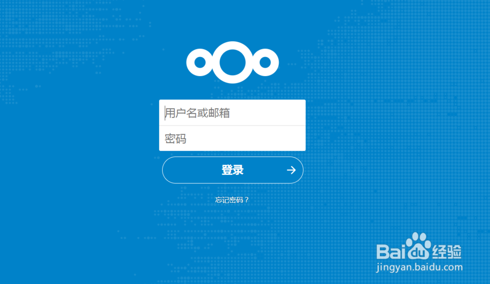 Nextcloud更换证书